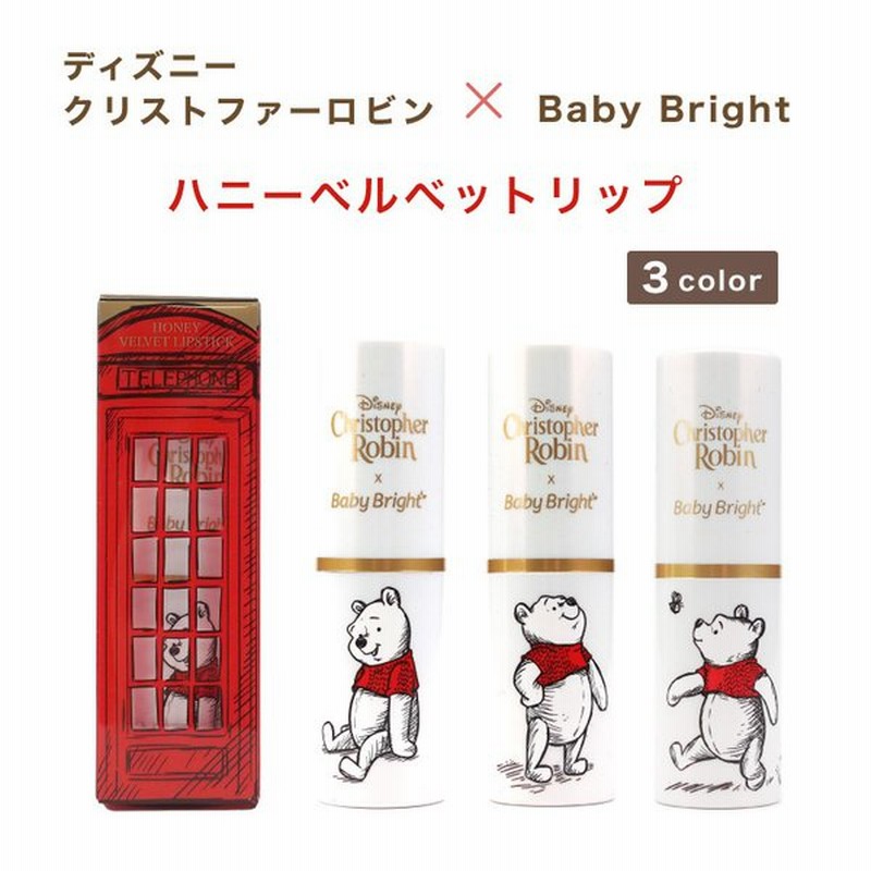 ディズニー コラボコスメ タイコスメ Baby Bright プーさん ハニーベルベットリップ 口紅 保湿 うるおい ツヤ キャラクター 化粧品 はちみつ リップケア 並行輸 通販 Lineポイント最大get Lineショッピング