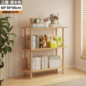 【大容量】036書架 置物架 收納架 三層置物架 展示架 層架 收納櫃 客廳置物架 電器架 可貨到付款現貨 快速出貨 可開發票 6xx