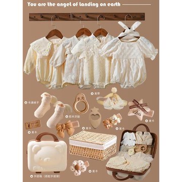 初生嬰兒禮物禮盒套裝送禮高檔衣服送寶寶出生見面禮春秋女滿月