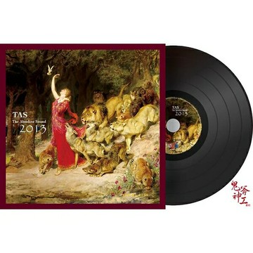 【停看聽音響唱片】【黑膠LP】絕對的聲音TAS2013 (德國原裝進口 限量發行 LP)