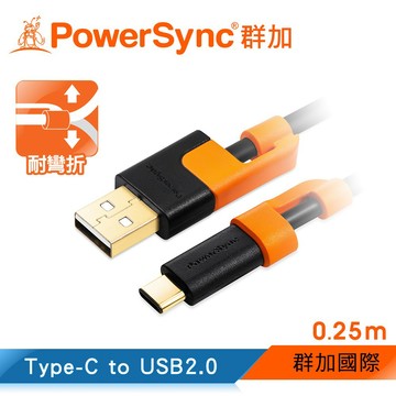 【福利品】群加 Type C 抗搖擺 USB2.0 AM 充電線 傳輸線 手機線 (CUBCEARA0002)