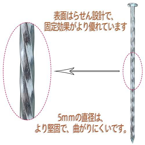 PAMQURHOO 人工芝 おさえピン 黒丸付 防草シート 固定用らせんピン杭 農業用ネット 表面の亜鉛メッキ処理は 錆びにくいです（16cm×