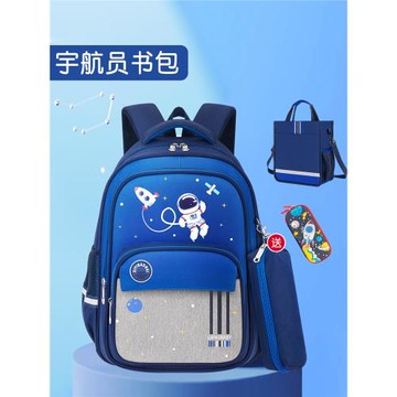 小學生書包男生減負護脊一二年級三到六男童3女孩6四兒童輕便女童