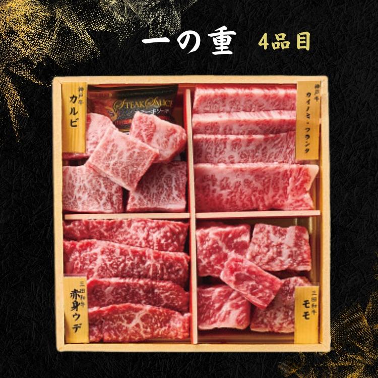 おせち料理 和牛苑厳選おせち 和牛食べ比べセット 440g 約3〜4人前 8品 2024 おせち お節 御節 和洋 新年 お正月 冷凍便 送料無料