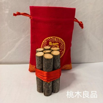 🚛臺灣出貨💨東南桃木枝身掛件紅線繞七圈擺件紅色福袋正品牀頭枕頭正宗寓意