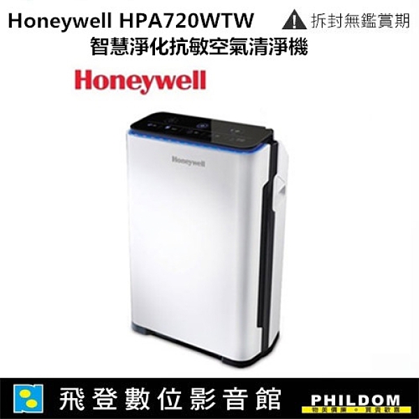 Honeywell hpa720wtw deals