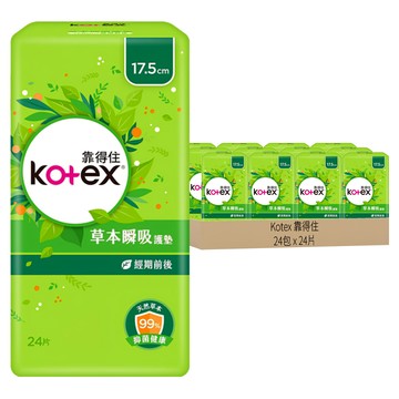 Kotex 靠得住 草本抑菌瞬吸護墊 草本香  17.5cm  24片  24包