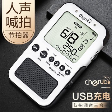 小天使人聲鋼琴節拍器考級專用精準吉他古箏架子鼓通用電子調音器【摩可美家】