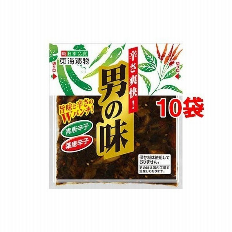 旨さと辛さの青唐辛子 葉唐辛子使用 男の味 きゅうりの古漬タイプ 100g 10コ 通販 Lineポイント最大0 5 Get Lineショッピング