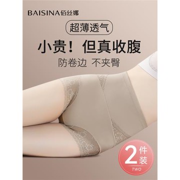 高腰收腹提臀內褲女強力收小肚子產后塑形束腰翹臀無痕薄款塑身褲