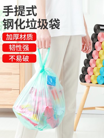 垃圾袋家用實惠裝加厚手提式大號廚房背心抽繩式圾圾袋黑色塑料袋