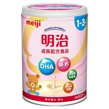meiji 明治 成長配方食品 1~3歲  800g  1罐