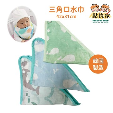 【點悅家】韓國三角口水巾 寶寶圍兜 純棉三角巾 口水巾 嬰兒圍嘴 造型圍兜 雙按扣三角巾 U型紗布巾 KOR010