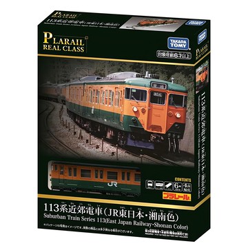 TAKARA TOMY PLARAIL 鐵道王國 Real Class 湘南電車 951667  290 x 220 x 45mm  橘綠色  1盒