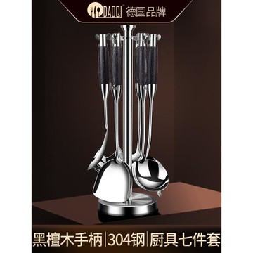 德國島奇鏟勺套裝家用廚具不銹鋼廚房用具全套鍋鏟家用炒菜鏟子