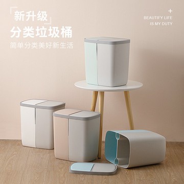 垃圾桶家用客廳創意廁所衛生間辦公室垃圾分類北歐風ins網紅大號