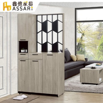 ASSARI-威尼斯3.7尺玄關鞋櫃全組(寬110x深38x高197cm)