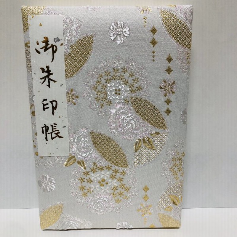 御朱印帳 京都 Lサイズ カバー付 送料無料 書き置き 貼り付け 膨らし表紙 ふわふわ オシャレ かわいい プレゼント 人気 お寺 大判 京伏見千華帖 薔薇 花 通販 Lineポイント最大get Lineショッピング