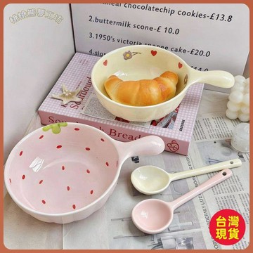 🔱限時下殺🔱奶油風草莓紫藤花手柄碗餐具高品質釉下彩家用可愛陶瓷手柄碗飯碗