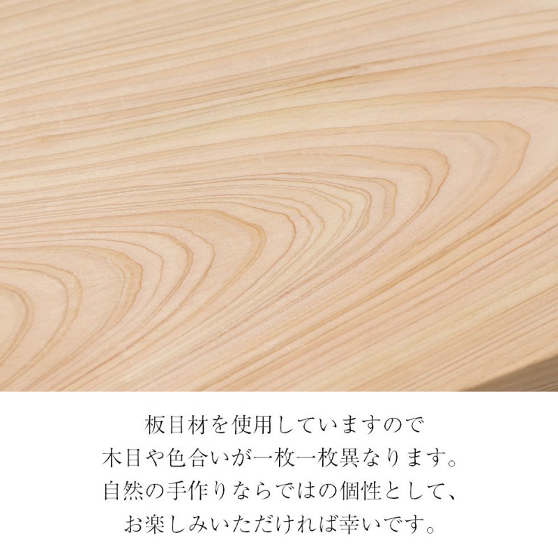 木製 まな板 媛ひのき まな板 中 日本製 国産 桧 檜 ヒノキ 無垢 四角