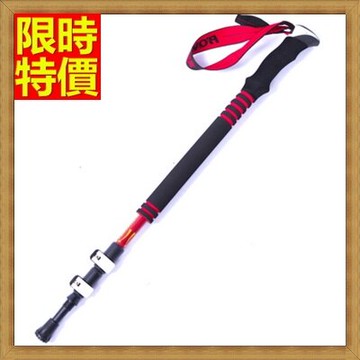 登山杖手杖拐杖-碳素外鎖登山必備超輕舒適手柄老年人適用3色71c25【獨家進口】【米蘭精品】