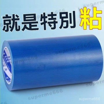 強力佈基膠帶 高粘度綠色單面防水加寬補漏篷佈 大力膠帶 強力帆佈防雨膠佈 雨佈補洞膠帶 貨車篷佈專用膠帶 止漏膠帶