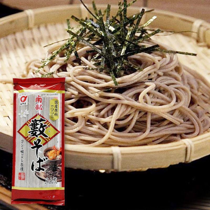 6袋セット(岩手県) 小山の国産南部藪そば（干麺1袋180g）岩手県小山製麺