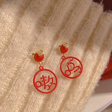 紅色嗷嗚文字老虎耳環女年新款潮輕奢個性虎年本命年轉運耳飾