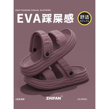 2025新款涼拖鞋女款夏季簡約時尚外穿踩屎感厚底防滑兩穿沙灘涼鞋