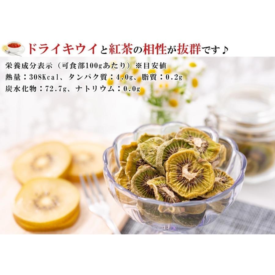 ドライフルーツ キウイ キウイフルーツ 1kg（500g×2個）（ 国産 福島県産 無添加 砂糖不使用 ノンオイル ） ドライキウイ スライスタイプ 乾燥キウイ 野菜