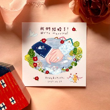 【客製】牽手喜餅小卡 可愛插畫 代印姓名 日期 背後文字 30份起