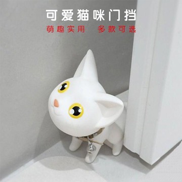 臺灣出🔥可愛小貓門擋條門塞創意防撞頂門阻門器門阻防風抵門器門擋門楔子