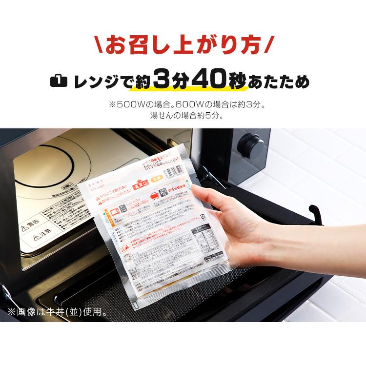 吉野家　冷凍牛丼の具 牛丼の具 大盛 30食 冷凍食品 牛丼 丼の具 おかず 冷凍牛丼 仕送り 冷凍 冷食 具 食品 時短 簡単 一人暮らし (代引不可)(TD)