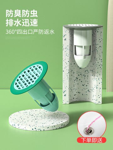 地漏防臭器下水道防臭蓋堵口器防反味神器防反水衛生間密封堵死器