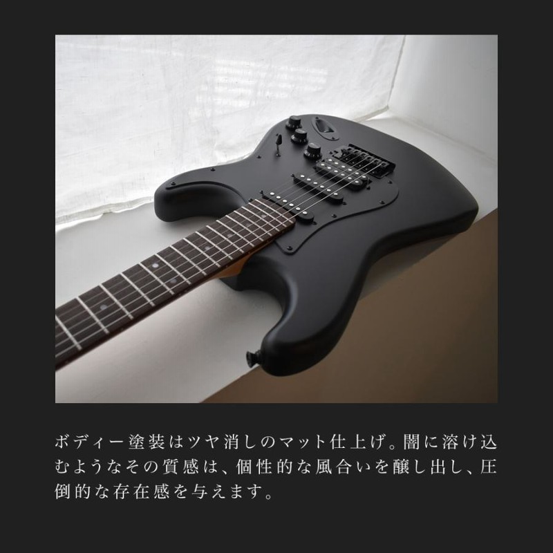 SELDER エレキギター ブラック ギターケース付き