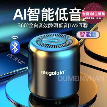 【高品質】~全網最低價~小鋼炮音箱喇叭 重低音喇叭 led炫彩音響 重低音喇叭 電競喇叭 電腦喇叭 多媒體喇叭