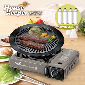 妙管家攜帶式卡式爐DB-081+不沾烤盤+220g通用瓦斯罐4入 烤肉超值組