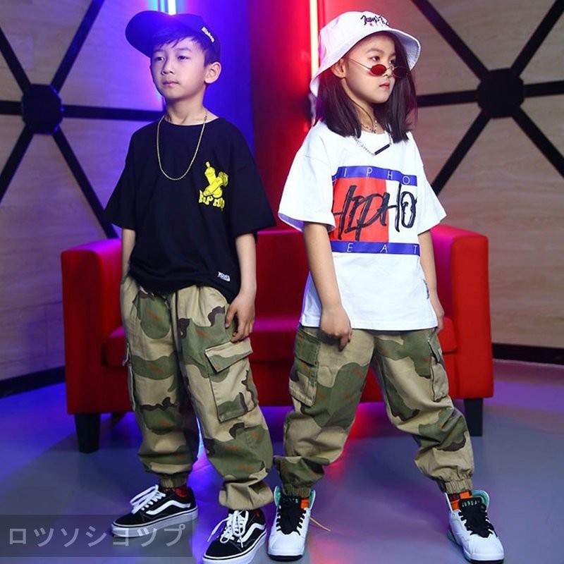 ロツソシヨツプ 迷彩パンツ ヒップホップ HIPHOP ダンス衣装 キッズ セットアップ 迷彩柄 ダンストップス 子供 男の子 ガールズ ズボン ジャズダンス練習着 通販 LINEポイント最大0.5%GET | LINEショッピング