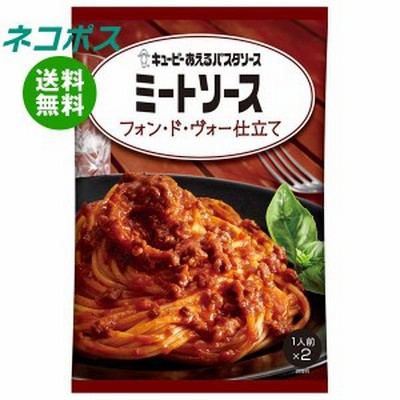 【全国送料無料】【ネコポス】キューピー あえるパスタソース ミートソース フォン・ド・ヴォー仕立て (80g×2袋)×6袋入