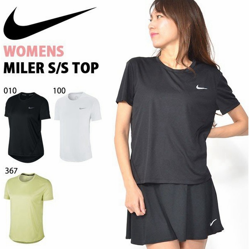 ゆうパケット対応可能 半袖 Tシャツ ナイキ Nike レディース ナイキ マイラー S S トップ シャツ ランニングシャツ ランニング ウェア Aj8122 通販 Lineポイント最大get Lineショッピング