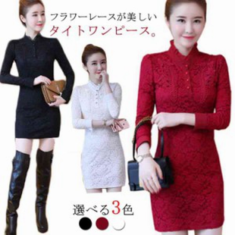 フラワー総レースで仕立てた フリル衿 ワンピース レース タイトワンピース ミニワンピース タイト 長袖 ワンピ 膝上丈 総レー 通販 Lineポイント最大get Lineショッピング