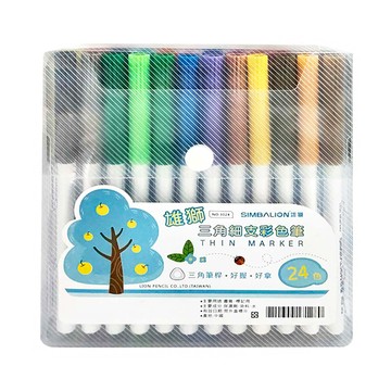 SIMBALION 雄獅 #3024 三角細字彩色筆  24色  1盒