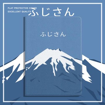 富士山2021款ipad9保護套pro2020蘋果mini6外套5殼air4迷你2平板3帶筆槽11寸7第九代8適用2019風景藝術日系風