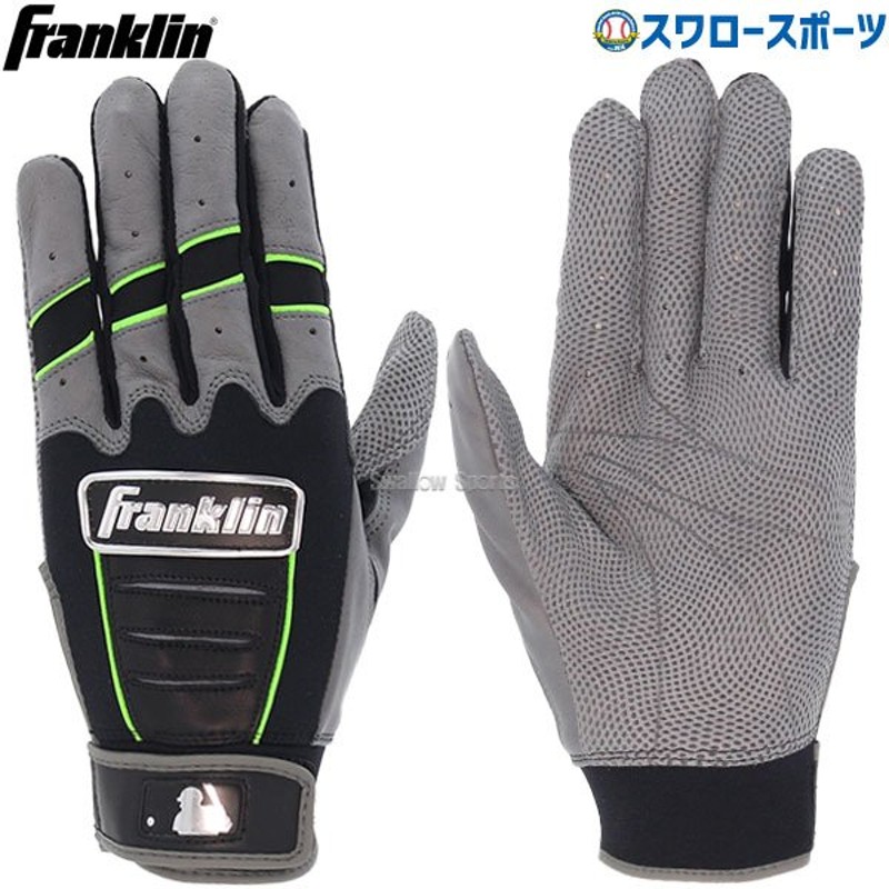 40％割引フランクリン バッティンググローブ FRANKLIN バッティング手袋 野球用品 -  www.promotionalproductsireland.ie