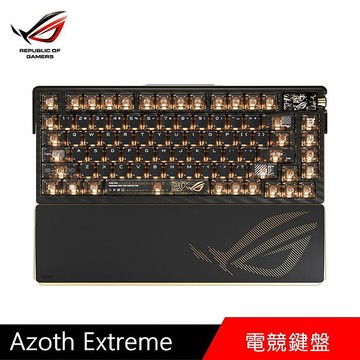 華碩 ROG Azoth Extreme Edition 20 電競鍵盤風暴軸