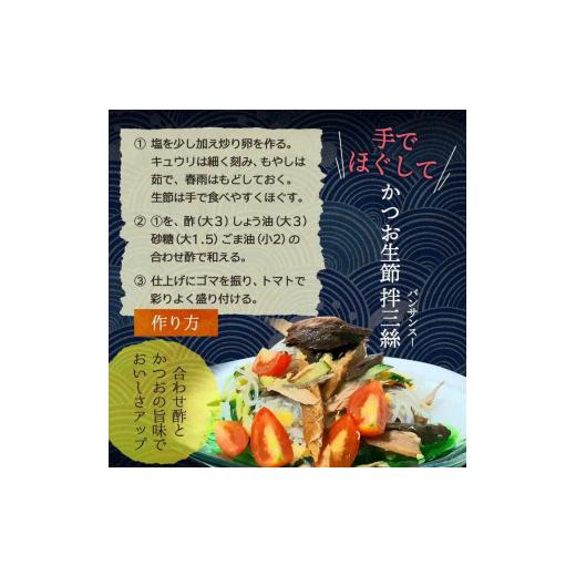 ふるさと納税 高知県 土佐市 ＜4回定期便＞かつお生節1kg（3〜4本） かつお 鰹 カツオ 生節 鰹生節 4ヶ月 定期コース 定期便 プロテイン 高タンパク 低カロリ…