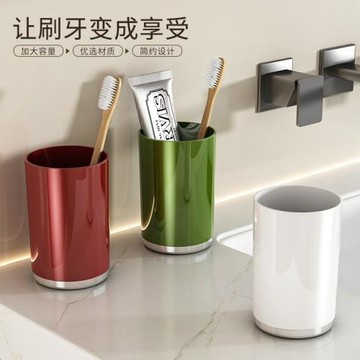 簡約漱口杯洗漱杯家用情侶牙刷杯高檔牙刷杯便攜學生宿舍漱口杯