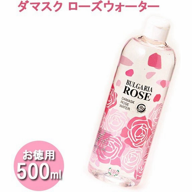 ブルガリアローズ ダマスクローズウォーター 500ml オーガニック 化粧水 ローション 通販 Lineポイント最大0 5 Get Lineショッピング