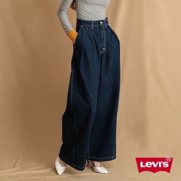 Levis Red工裝手稿風復刻再造 女款 復古超高腰打摺牛仔大寬褲 / 原色 / 寒麻纖維