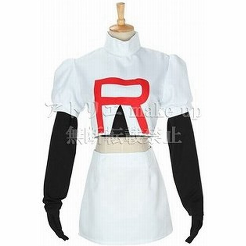 ポケットモンスター ポケモン コスプレ 衣装 ロケット団 ムサシ アニメ 映画 ゲーム コスチューム オーダーメイド対応 通販 Lineポイント最大get Lineショッピング